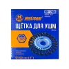 Щетка для УШМ плоская 100 мм, 4", витая, посадка 22.2, "Maximum" MX 17894 оптом