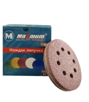 Шлифовальный круг на липучке 125 мм P 100, с отверстиями, "MAXIMUM" (кратно 100 шт) оптом