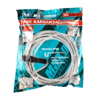 Трос канализационный 8м, "MAXIMUM" (2566) оптом