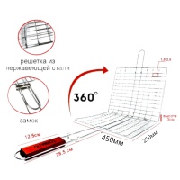 Решетка для барбекю 450*250 мм, деревянная рукоятка, 5872-840 оптом
